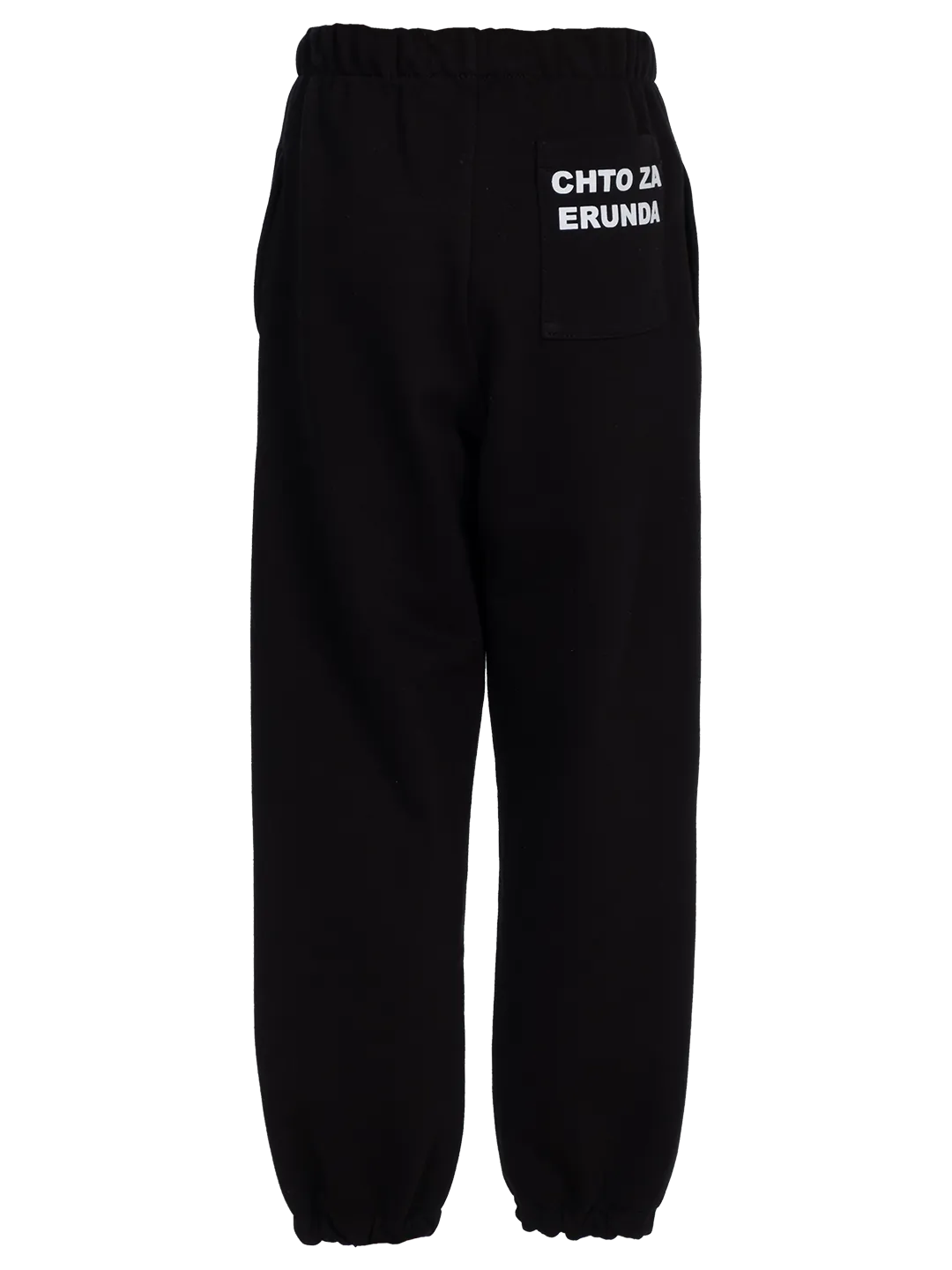 Pixel Smiley-print Jogging Pants